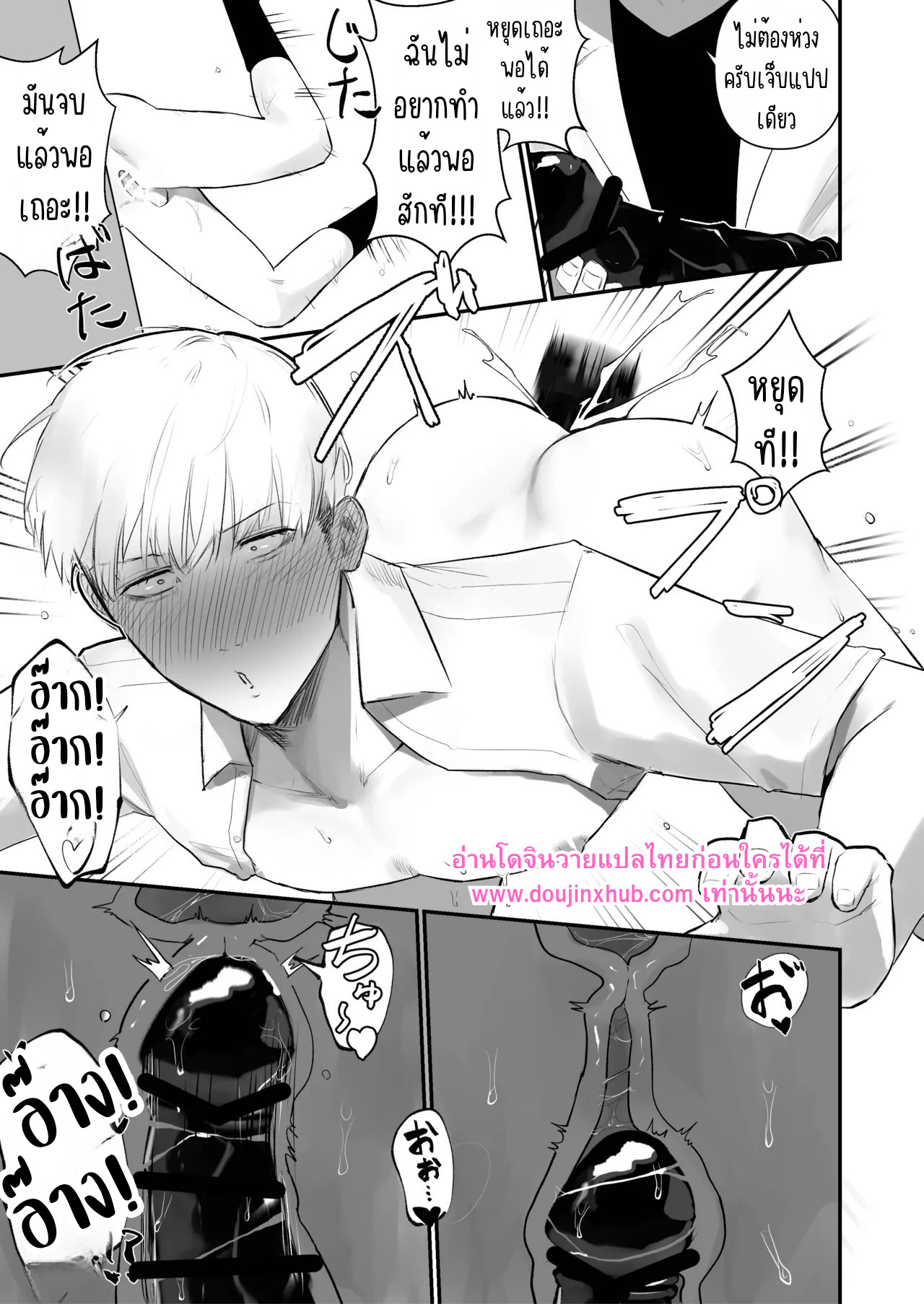 คลินิกเพิ่มความเสียว-30